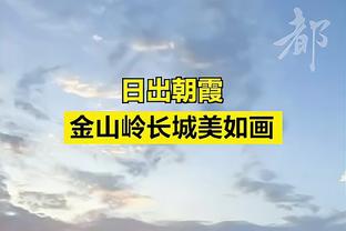 梦游！康宁汉姆9中2仅得4分3失误 正负值-32全场最低